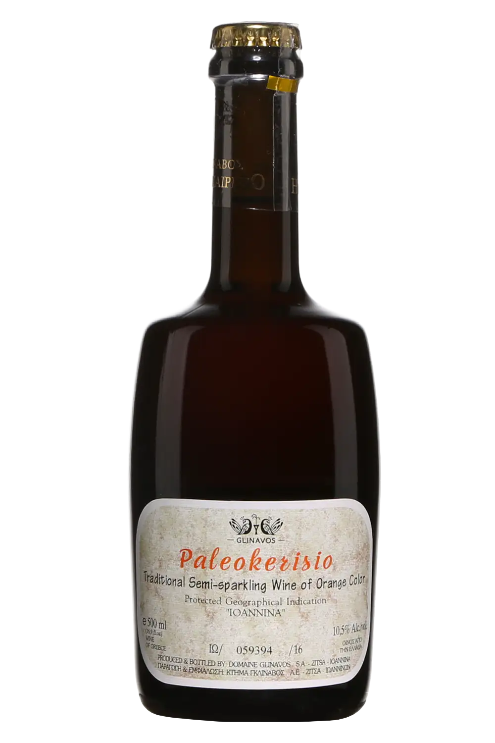 Glinavos Paleokerisio - Image 1